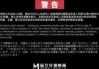 【精品国产】女神级气质性感大学美女酒店被顾客搞了2次还不舍得放