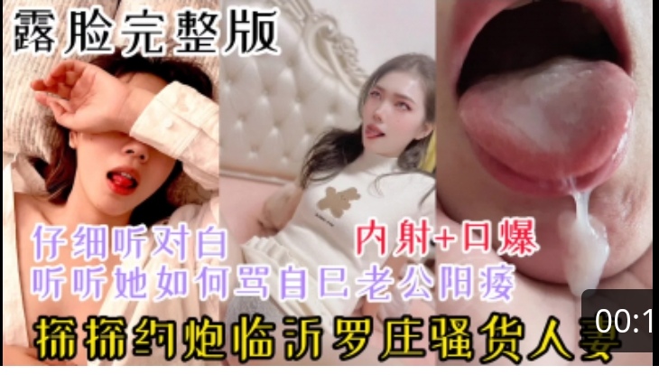 调教母狗宁宁身材紧凑的熟女，老阿姨第一次肛交，疼得她爽并快乐着，叫声凄凉无水原版