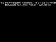 ドSなマイナ会長サマがMノートに支配されました。～蔑みねだるドSなドM