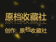 “大鸡巴好大操死我了”对白刺激小青年没事到干妈家串门正巧碰到干妈在洗澡换衣顺便偸拍实在受不了强行操干妈