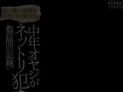 RBD-973 幼い頃から成長を見守ってきた美少女を中年オヤジがネットリす数日間の記録。 久留木玲_ (1)