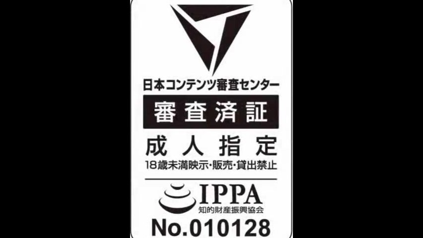 背徳の母娘丼～淫欲に沈むママといもうと